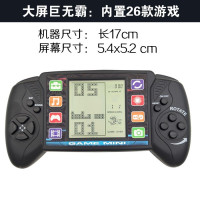 黑色(送电池) 怀旧复古俄罗斯方块游游机游艺机儿童掌上游戏机大屏经典童年玩具