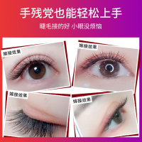 自嫁接磁性套装跨境磁石眼线液睫毛3对磁吸式睫毛免胶