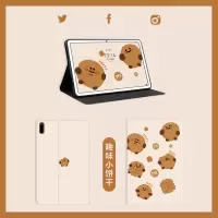 趣味小饼干丨送贴纸 华为M6 - 8.4英寸 matepad11保护套适用于华为10.4平板荣耀v7pro硅胶外壳10.