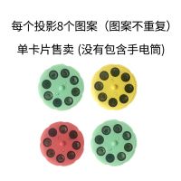 单独卡片32个图案 图案随机 投影手电筒早教益智卡通投影仪儿童玩具动物图案趣味发光男孩女孩