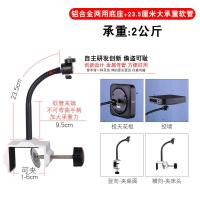 铝合金二用底座+短软管 [普通云台] 投影仪支架床头置物架托盘免打孔坚果极米投影支撑架万向桌面夹子