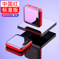 中国红[标准版] 苹果背夹充电宝20000毫安iphone11背夹式7电池6s专用8plus手机壳7P超薄Xr一体充6无