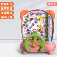 [手动-粉色]游戏机 儿童接豆豆接球机玩具自电动滚珠益智接珠子游戏机亲子互动男女孩