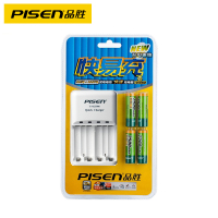 快易充二代2500mAh(4粒装)5号充电电池4节充电器套装快速充电变灯2500毫安电动玩具KTV话筒电池五号通用