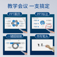 多功能升级款青春版 ppt翻页笔教师用遥控笔可写字多功能一体机鸿合希沃电子白板触控笔触屏多媒体教学投影电脑讲课激光翻页器