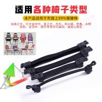 双孔头枕条6条(黑色) 通用健康椅松紧带电脑椅橡皮筋乐吧车办公家用椅子加厚皮筋弹力条