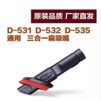 吸嘴 小狗无线吸尘器配件D-531锂电池 D-532电动地刷床褥除螨刷充电器