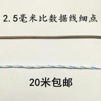 乳白色 2.5毫米20米聚丙 货车拉绑货绳子尼龙亚麻绳捆绑绳耐磨专用绑车刹车绳子耐拉打包绳