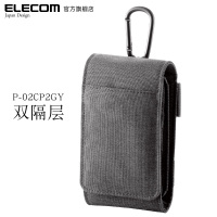 P-02CP2GY 灰色-双层 elecom日本手机配件收纳包便携充电宝苹果13pro max保护套耳机双层收纳袋