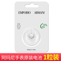 AR1907 可用三年 适用于阿玛尼原装手表电池 满天星 摩天轮 AR1911/0382/1681/1682/AR-19