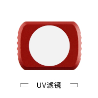 UV滤镜 适用大疆灵眸osmo配件osmo pocketCPL偏振镜卡色UV镜灵眸镜头保护手持相机磁吸nd拓展配件单反相