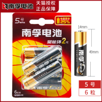 5号6粒 27A 12v27a伏电池车库卷闸卷帘门a27s小号l828摩托汽车遥控器门禁吊灯具翻页笔码表打火机专用碱性南