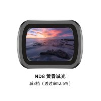滤镜ND8(3档减光镜) 其他 适用DJI大疆pocket 2滤镜UV保护镜CPL偏振镜ND减光镜可调滤镜套装OSMO灵