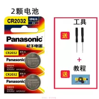 专用19/20/21款奇瑞瑞虎8PLUS钥匙电池豪情版瑞虎8鲲鹏版遥控电子