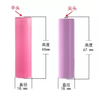 2000mAh(容量型-平头) 18650锂电池3.7v小风扇太阳能电动车动力锂电池12v锂电池2000mah