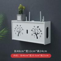 双开门小树 放光猫的架子无线路由器收纳盒免打孔置物架客厅壁挂猫装饰遮挡装