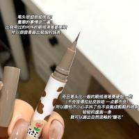 下睫毛专用眼线液02 刷毛硬挺好画 徒手画下睫毛 眼线液笔02咖啡奶冻棕色眼线假睫毛