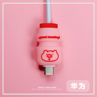 华为数据线套 小头益力多小猪 华为Mate30pro/20/pro/nova7se/6/P30 荣耀 数据线保护套充电器