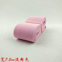 粉红色 宽7.5cm淡粉一米 加厚松紧带彩色宽裙子腰带裤子弹力腰斜纹柔软扁家用松紧带橡皮筋