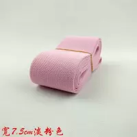 粉红色 宽7.5cm淡粉一米 加厚松紧带彩色宽裙子腰带裤子弹力腰斜纹柔软扁家用松紧带橡皮筋