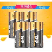 1号电池4粒大号一号碱性LR20大码D型1.5V手电筒收录机燃气灶