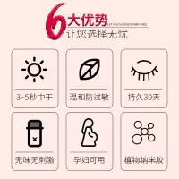 自己嫁接睫毛胶水种睫毛超粘持久套装无刺激个人睁眼嫁接速干胶水