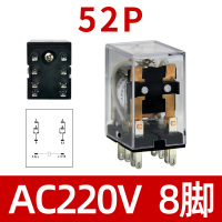 8脚AC220 中间继电器220v交流12v小型电磁DC开关24v 8脚14脚380V底座