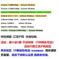 1106(净重9kg)1500米 白 不透明 半自动透明热熔打包带全自动机用包装带塑料宽5,8,11,12,15,18m