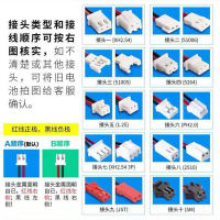 电池型号插头看好再拍 不懂 咨询 客服 行车记录仪70迈适用于小米家电池402035三线3.7v耐高温聚合物充电