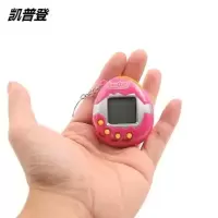 宠物机不含蛋壳-opp装 颜色随机发 怀旧宠物机电子宠物经典迷你掌上电子养成游戏机孩子礼物学生玩具
