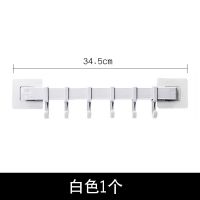白色[1个装] 免打孔毛巾架卫生间厨房挂钩浴巾毛巾杆北欧简约创意房间浴室挂架
