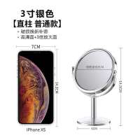 无图[可旋转] 宿舍化妆镜台式小圆镜ins风少女心可爱小镜子桌面可立办公室小号