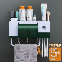 [简约普通款] [2口把手杯+置物架+挤牙膏器] 消毒牙刷置物架免打孔杀菌智能牙刷消毒器卫生间刷牙杯收纳置物架