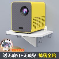 单支架隔板长20[不推荐] 送无痕钉+无痕贴[适用多种墙面] 免打孔电视机顶盒置物架墙上壁挂式客厅卧室电线wifi路由器