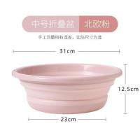 中号北欧粉(洗内衣) 可折叠洗衣盆带搓板家用大号搓衣板特大号超大婴儿宝宝洗衣服盆子
