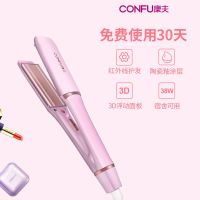 新款-红外线护发 负离子直发梳子直卷发棒两用内扣不伤发一梳蓬松神器懒人夹板