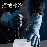 日本加绒加厚灵活(32cm) L 冬季冰箱冷库防寒手套男专用保暖加绒加厚防冻耐低温防水劳保工作
