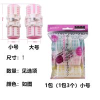 1包(1包3个)小号 家用便携式塑料子母夹卷发筒不伤发空气刘海卷发棒三排卷干湿两用