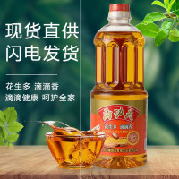 380ml 花生浓香油压榨植物调和油小瓶宿舍家用花生油食用油