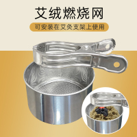 艾绒燃烧网 真艾堂无烟艾灸架悬灸架多头立式家用熏蒸仪全身雷火灸支架子排烟