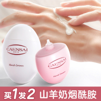 粉色60g+白色60g 凡士林山羊奶护手霜秋冬滋润保湿补水便携小巧随身防干裂男女