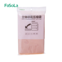 褐色 大号(100*80cm) Fasola家用真空压缩袋棉被衣物羽绒服抽气大号被子收纳袋中号单个