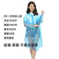 PE一次性款颜色随机 S 雨衣防暴雨全身非一次性男女款儿童成人户外干活连体电动车雨披