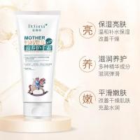 100g 清爽易吸收温和补水手部护理护肤品