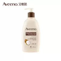 每日倍护润肤乳354ml 354ml 艾维诺润肤乳女全身保湿滋润补水秋冬男护肤身体乳椰香味