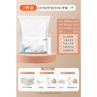 手泵7件套[2大号+2中号+2小号]+手泵1个 365天漏气包退换 真空压缩袋收纳袋子家用棉被子衣服衣物行李箱专用抽空气