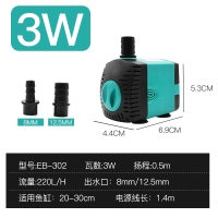 [3W]静音型◆侧吸款◆ 不虚标→流量可调 鱼缸水泵水循环底吸潜水泵小型超静音可调节过滤器家用吸粪抽水泵