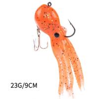 23g/9cm橙色 船钓鱿鱼章鱼乌鱼软饵23g/9cm路亚饵船钓海钓假饵仿生饵