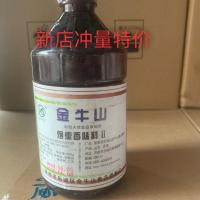 500g一瓶 金牛山烟熏香味料熏腊肠熏鸭鱼肉剂液果木烟熏液烧烤食用香精500g