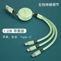 苹果绿[伸缩五档调节]★[苹果+安卓+Type-c] 1.2m 数据线三合一充电线一拖三快充三头适用苹果华为安卓Type